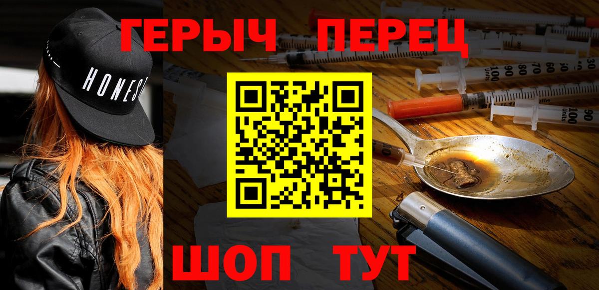ГЕРОИН  Вход с VPN  Лабинск  ГЕРОИН афганец 