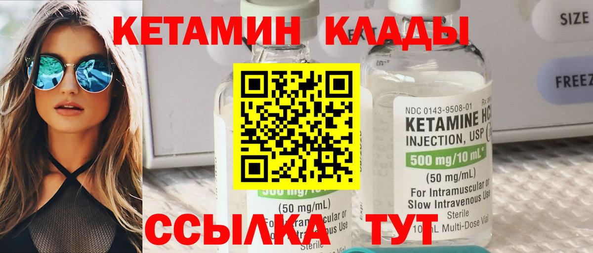 Alpha PVP СК кристаллы  Codein  ЭКСТАЗИ  Бошки Шишки  Лабинск  Где купить наркотики?  Меф кристаллы  Каннабис  Вход с VPN  КОКАИН  ГАШИШ 