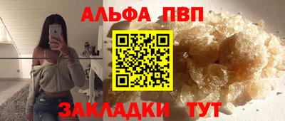 метадон Кандалакша