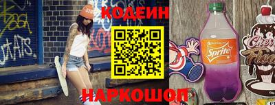 а пвп мука Камышлов