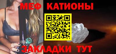 а пвп мука Камышлов