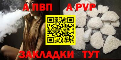 метадон Кандалакша