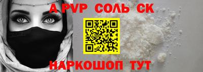 метадон Кандалакша