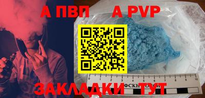 метадон Кандалакша