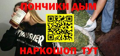 метадон Кандалакша