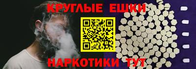 ешки Канаш