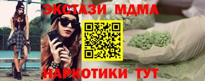 а пвп мука Камышлов