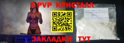 а пвп мука Камышлов