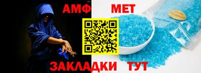 а пвп мука Камышлов
