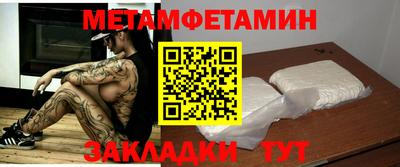 ешки Канаш