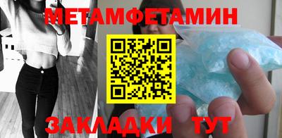 метадон Кандалакша