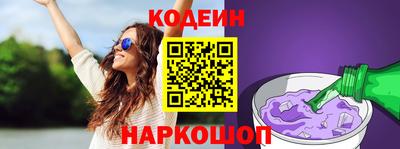 а пвп мука Камышлов