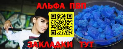 метадон Кандалакша