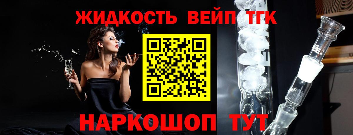 blacksprut вход  Вход с VPN  Лабинск  Дистиллят ТГК концентрат 